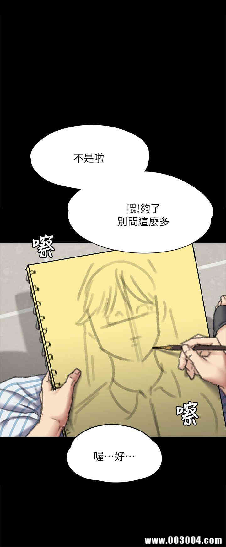 傀儡