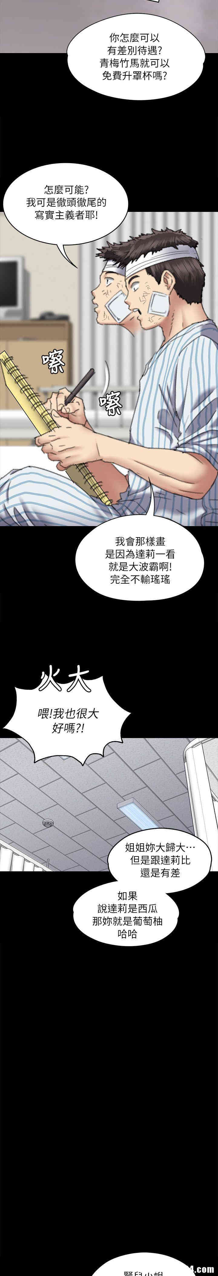 傀儡