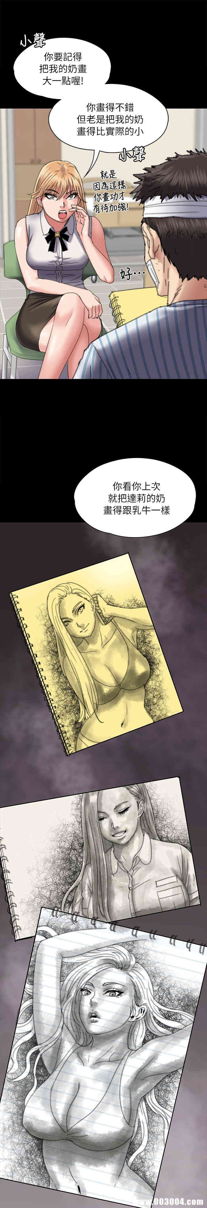 傀儡
