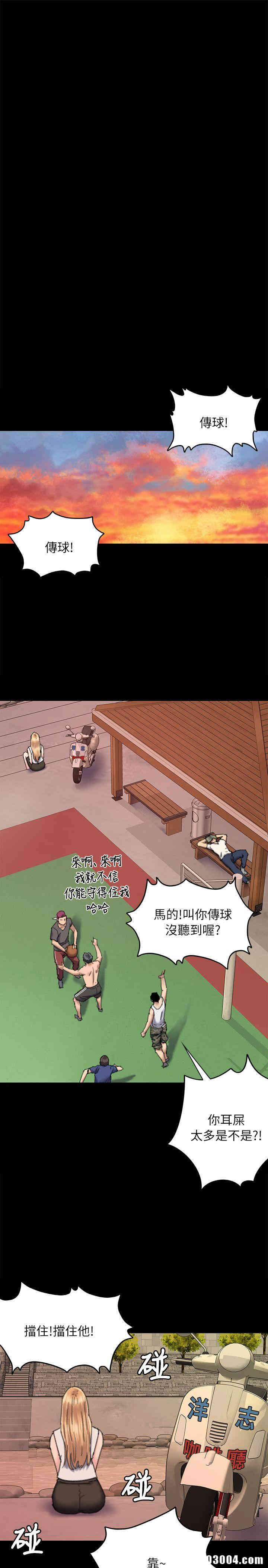 傀儡