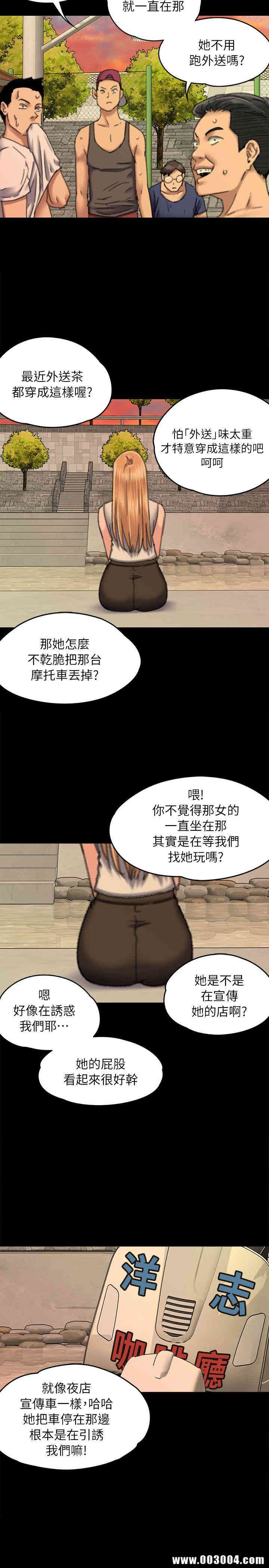 傀儡