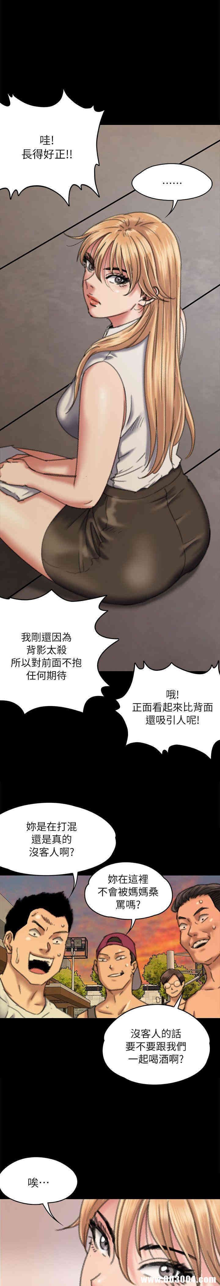 傀儡