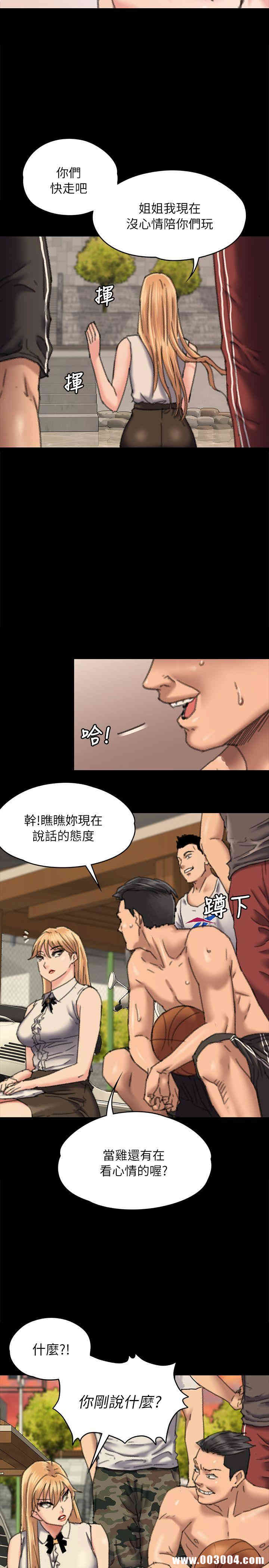 傀儡