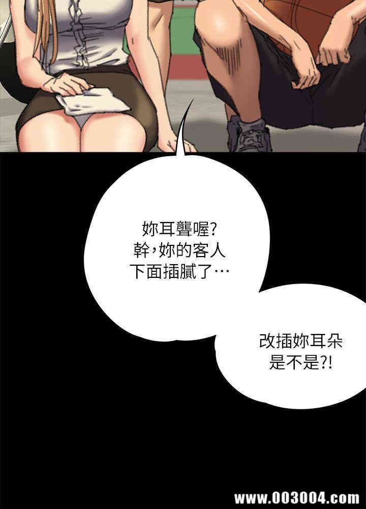 傀儡