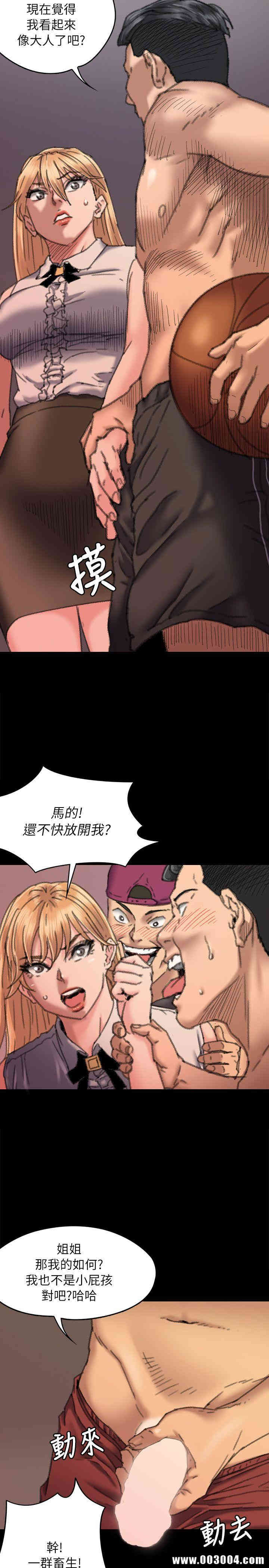 傀儡