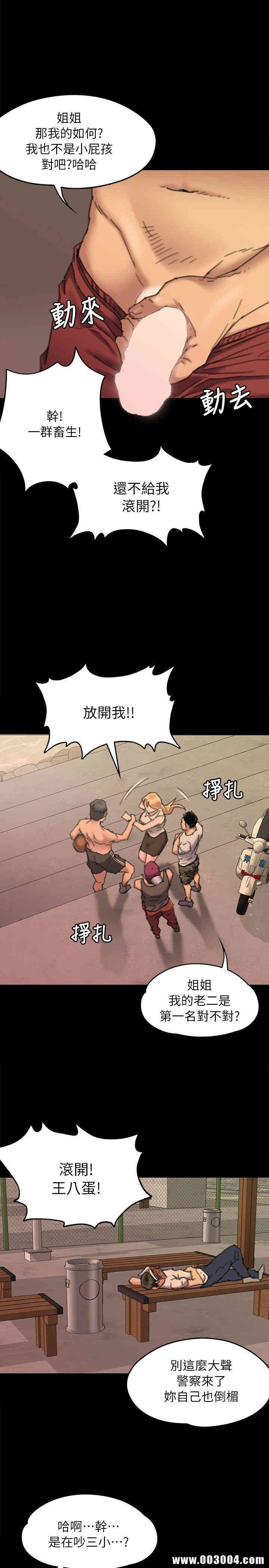 傀儡