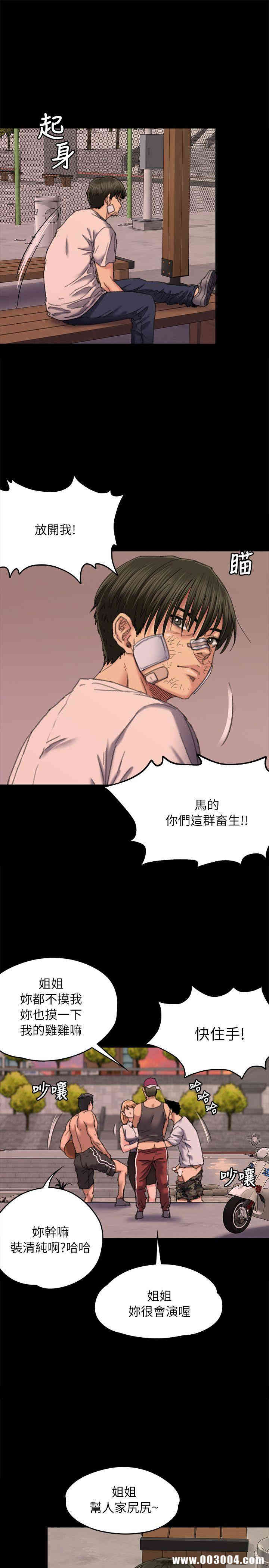 傀儡