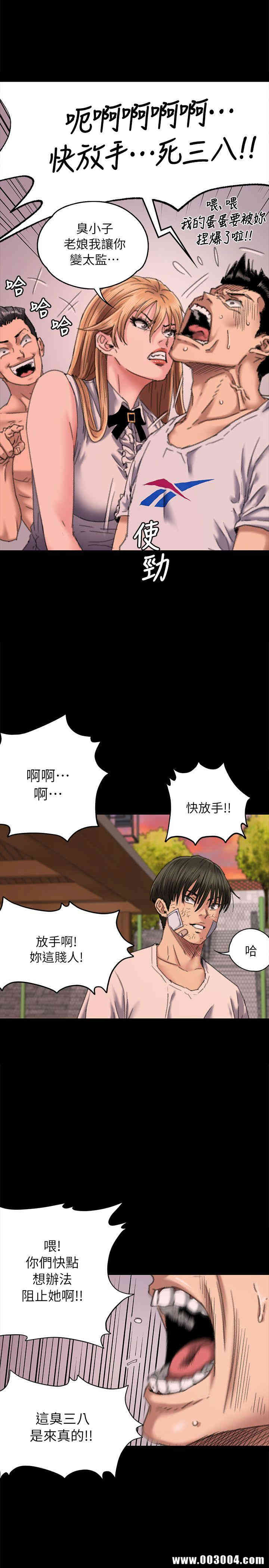 傀儡