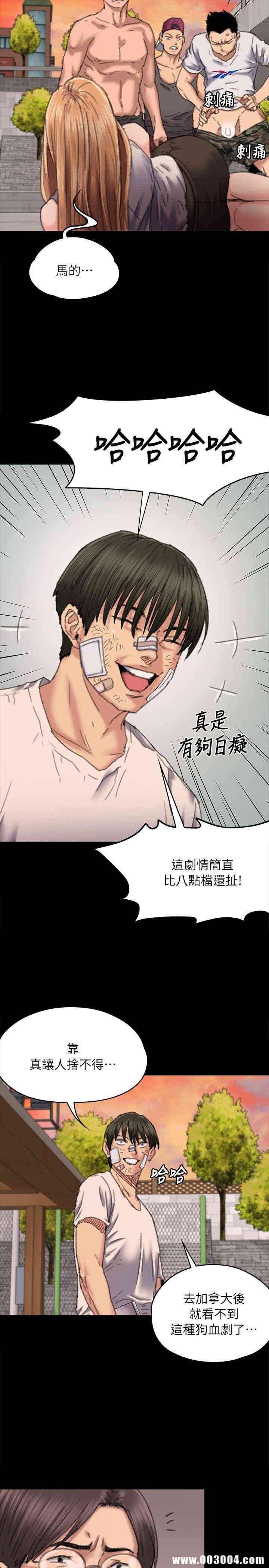 傀儡