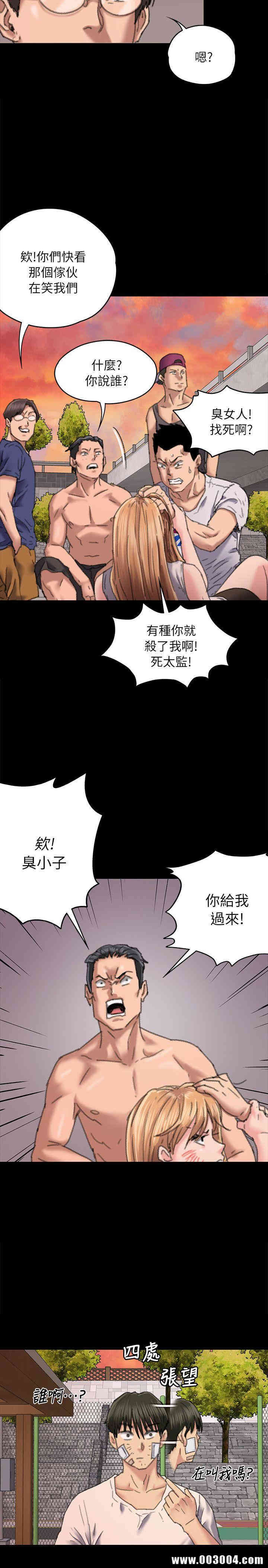 傀儡