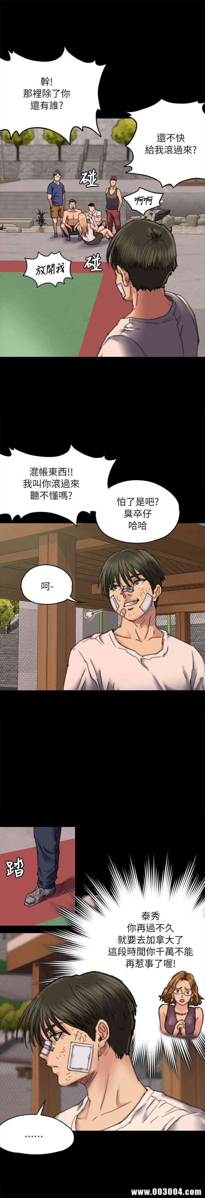 傀儡