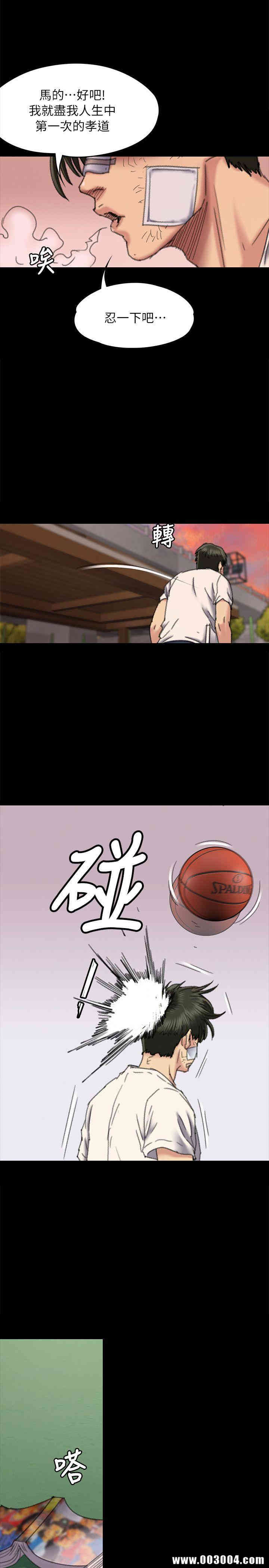 傀儡