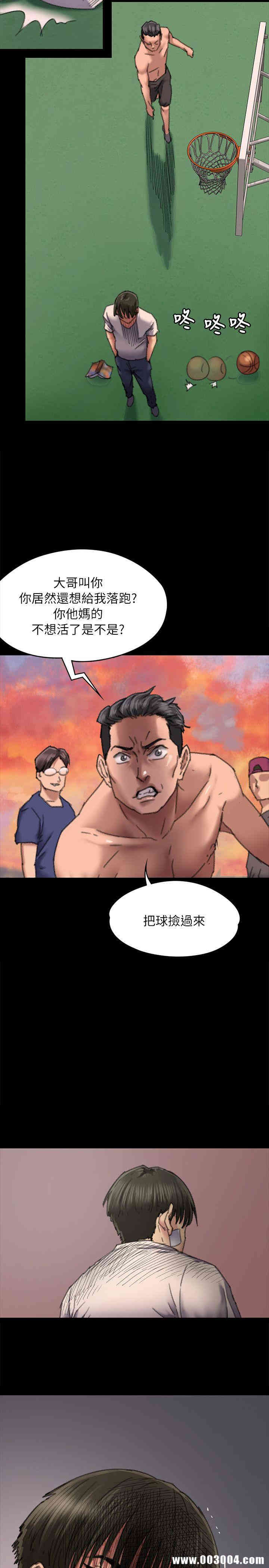 傀儡