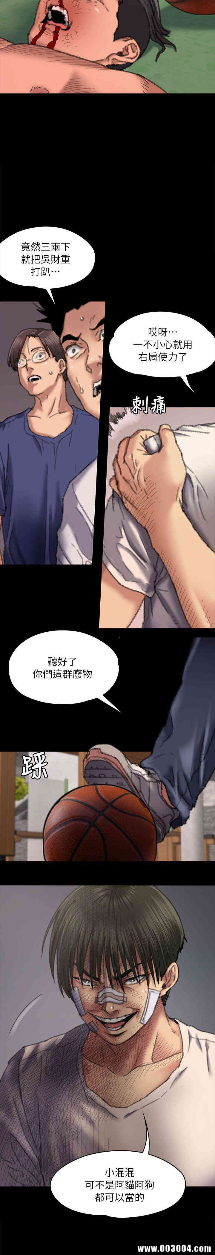 傀儡