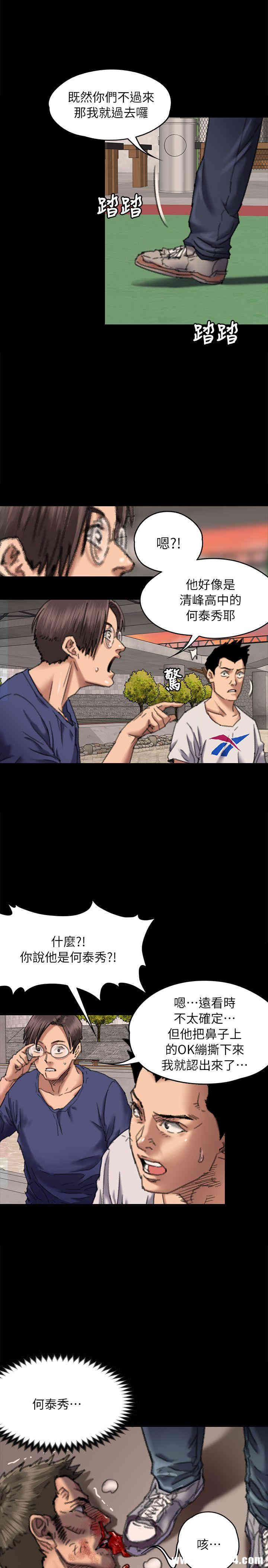 傀儡