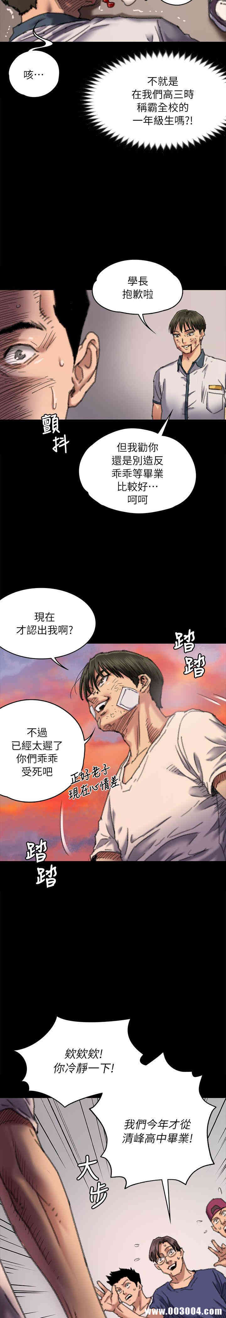 傀儡
