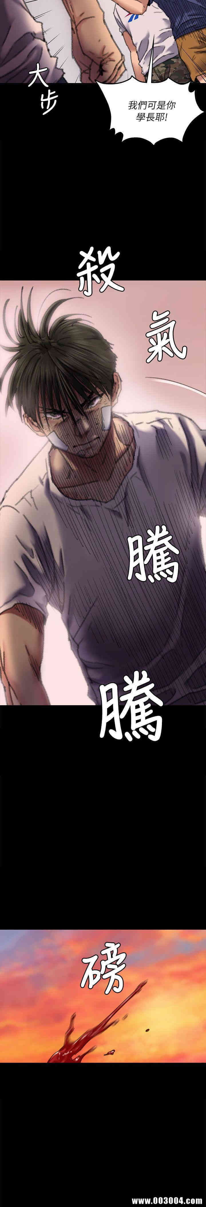 傀儡