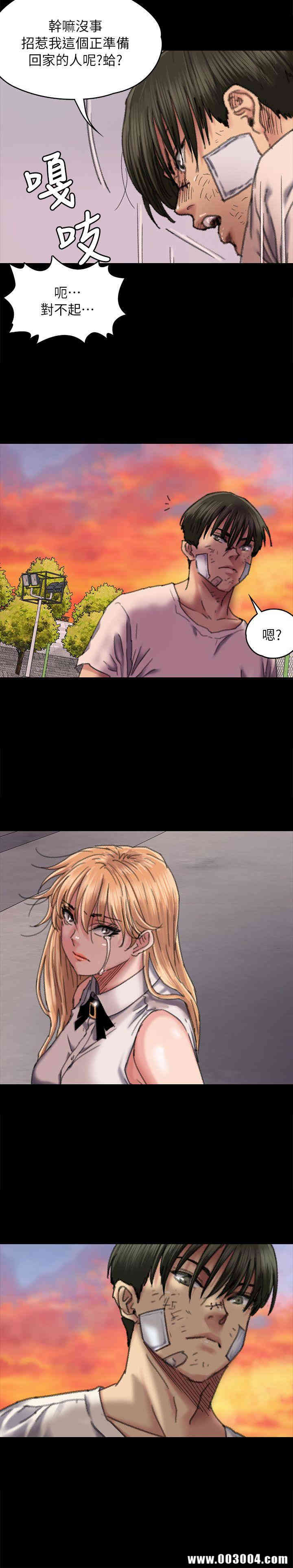 傀儡