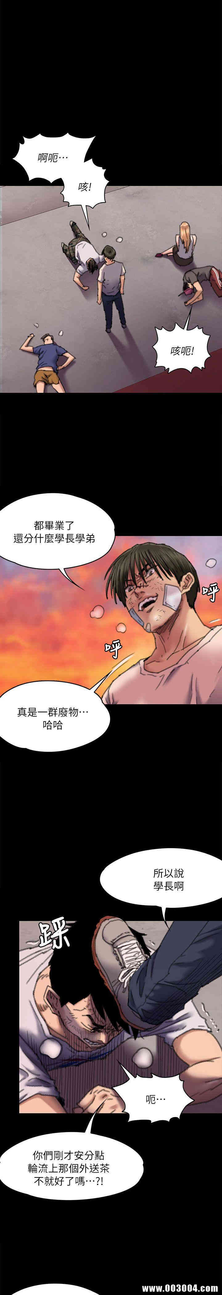 傀儡
