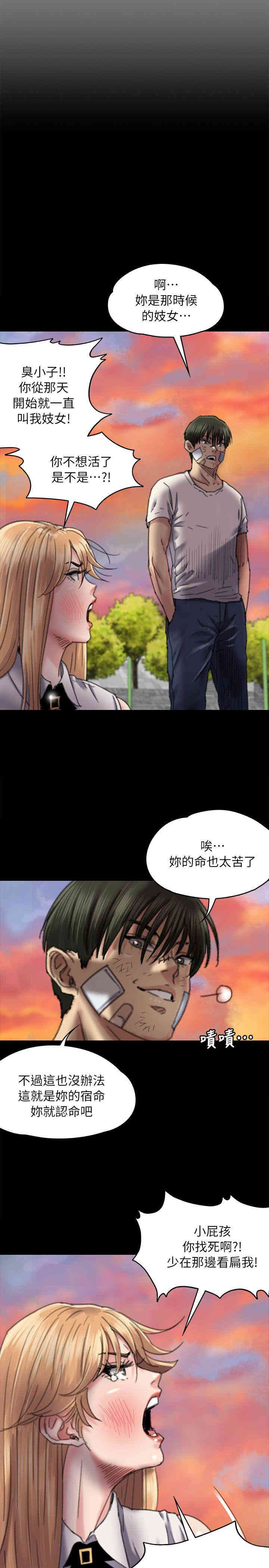 傀儡