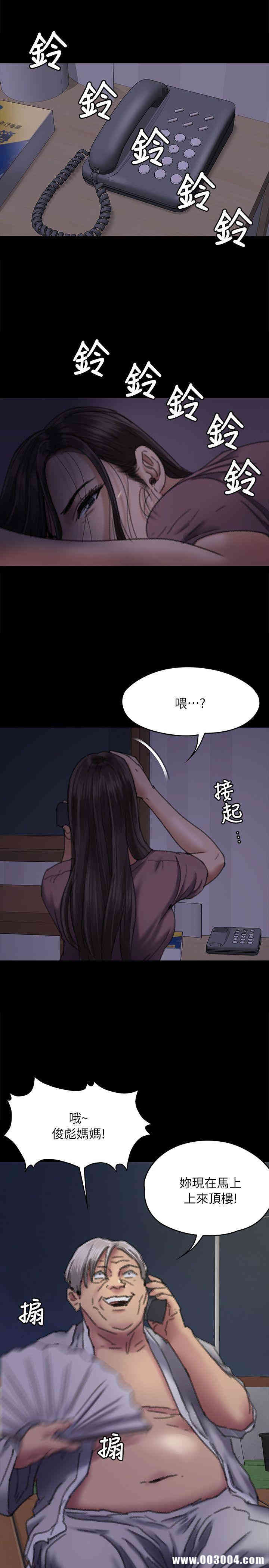 傀儡