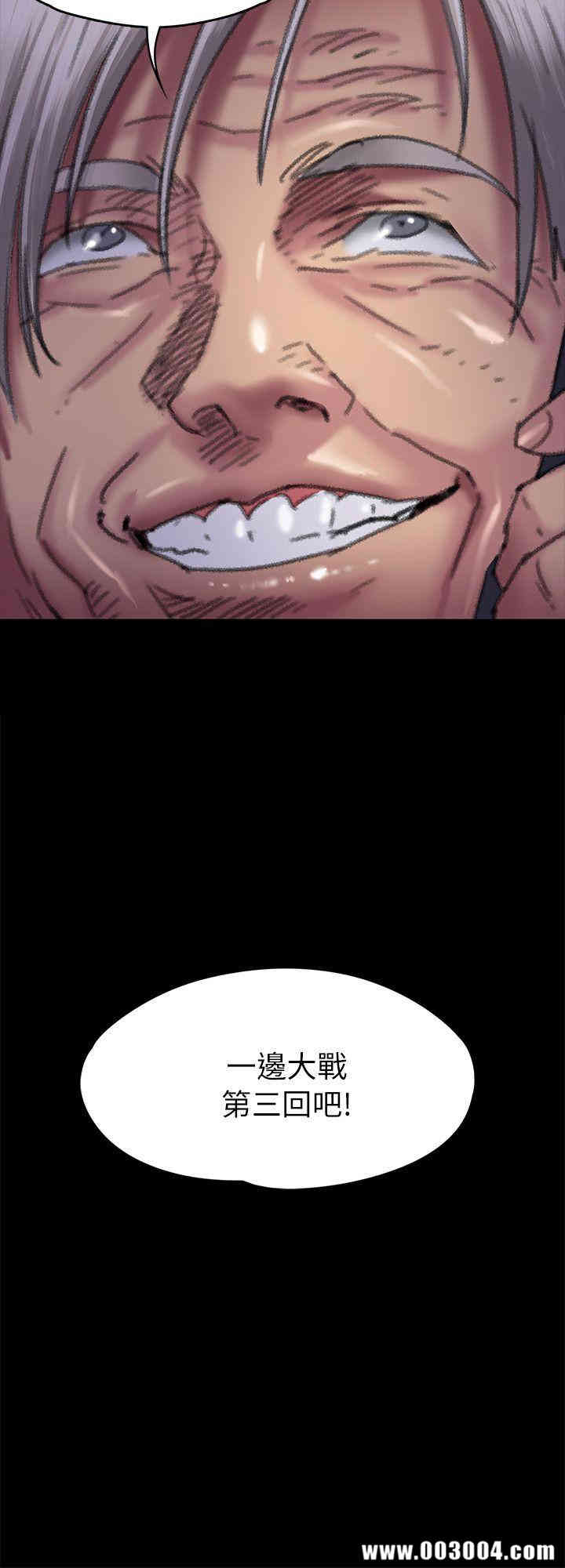 傀儡