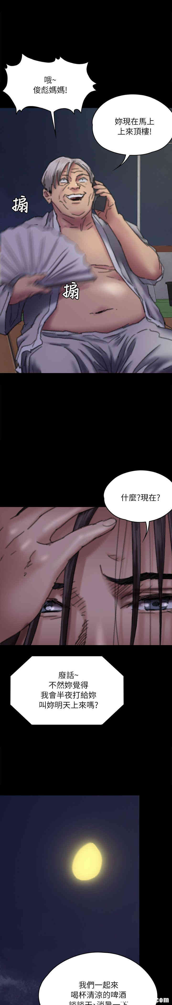 傀儡