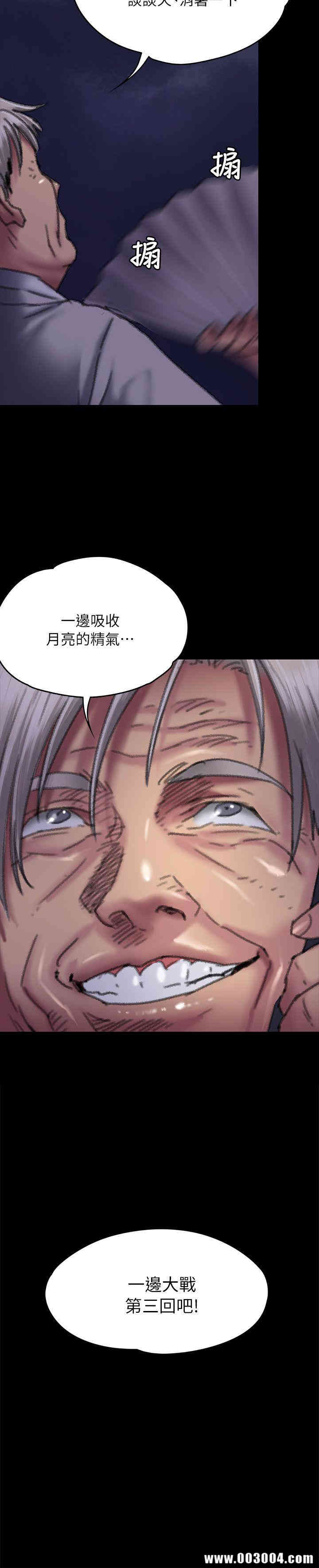 傀儡