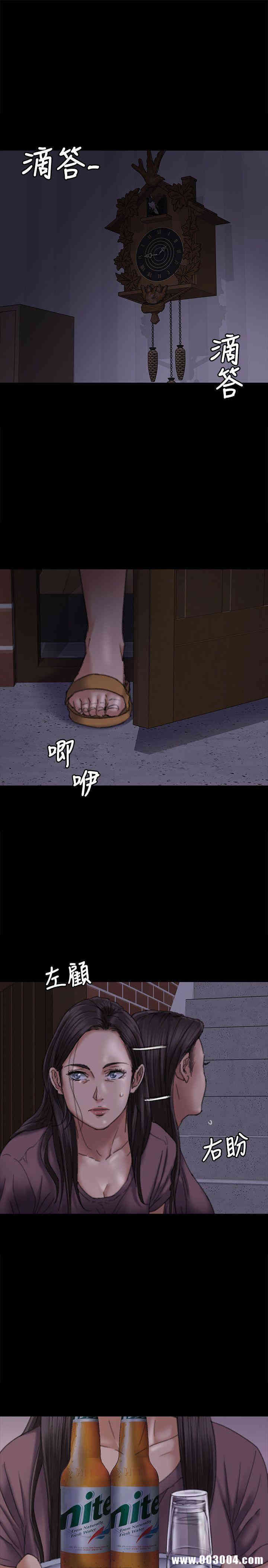 傀儡