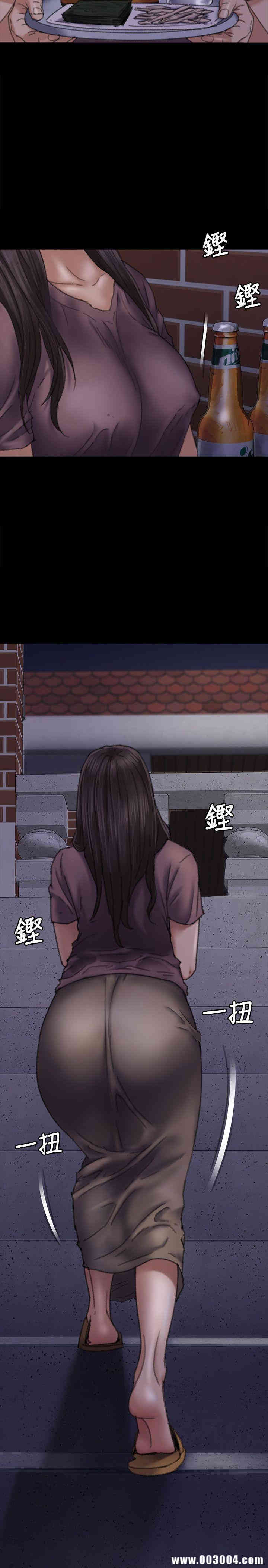 傀儡