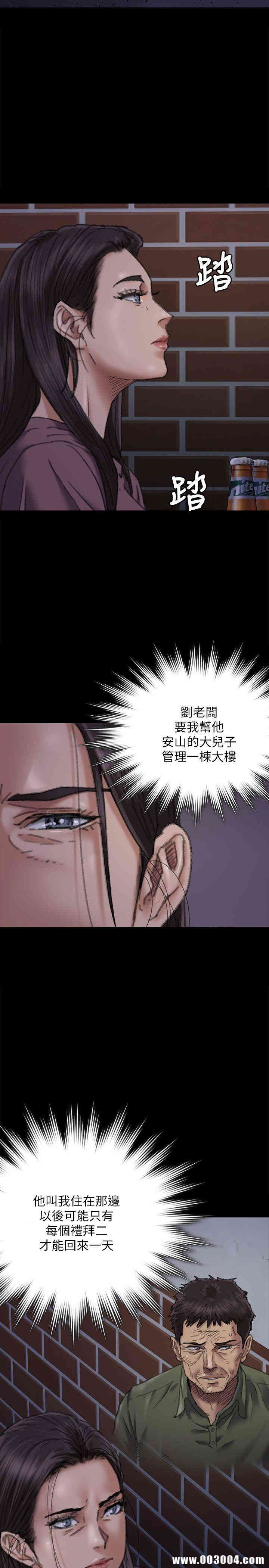 傀儡