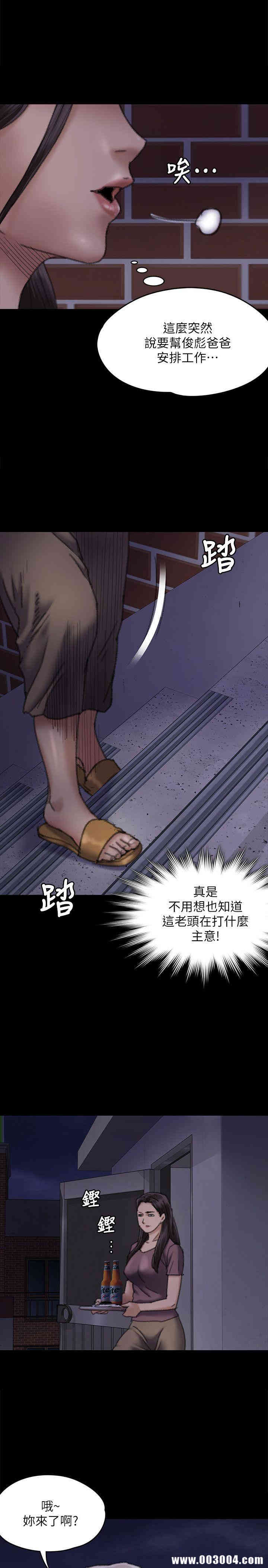 傀儡