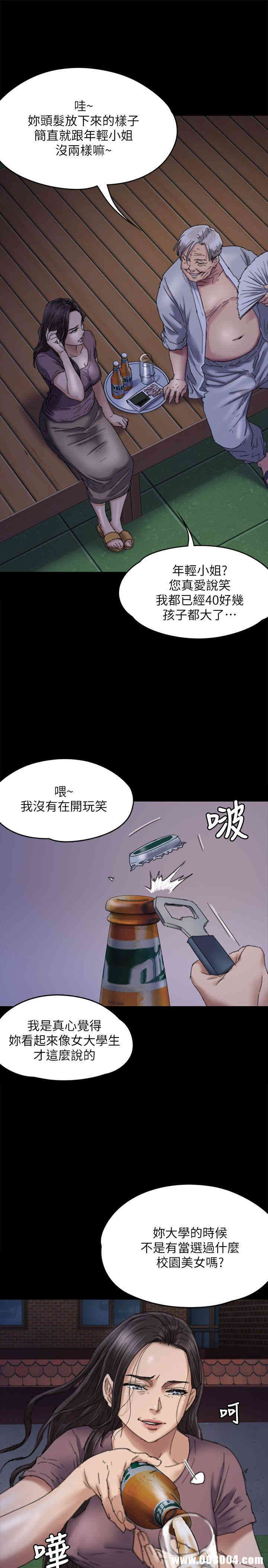 傀儡