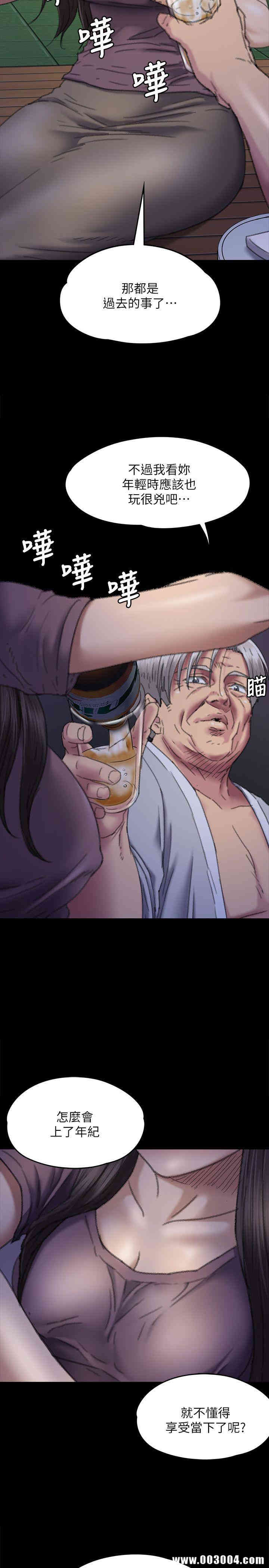 傀儡