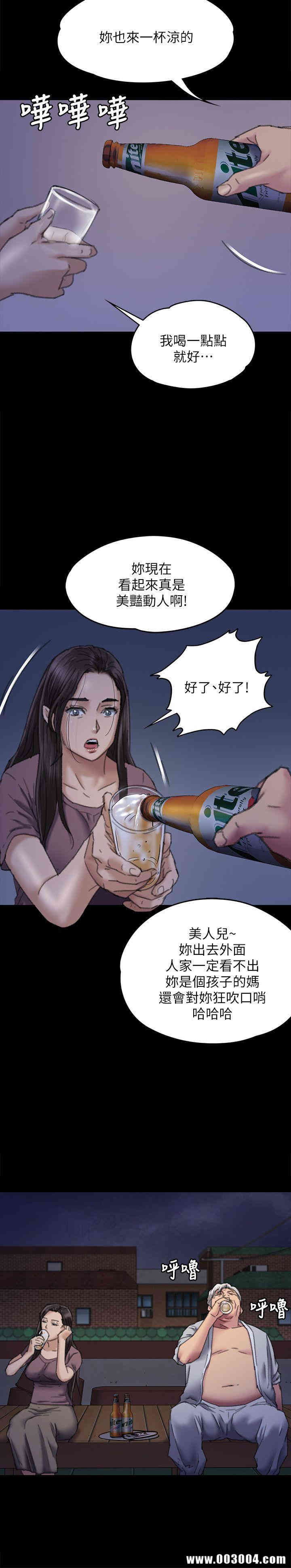 傀儡