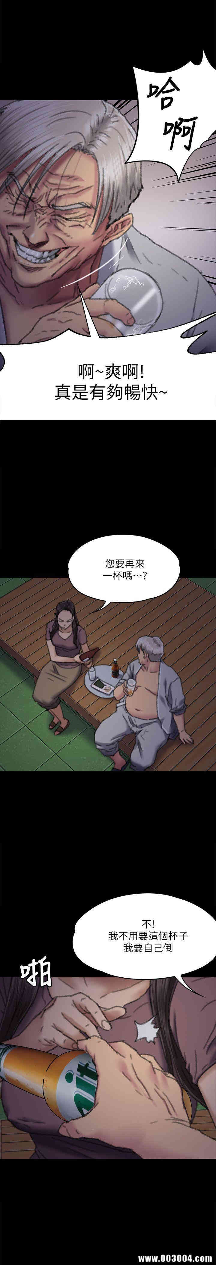 傀儡