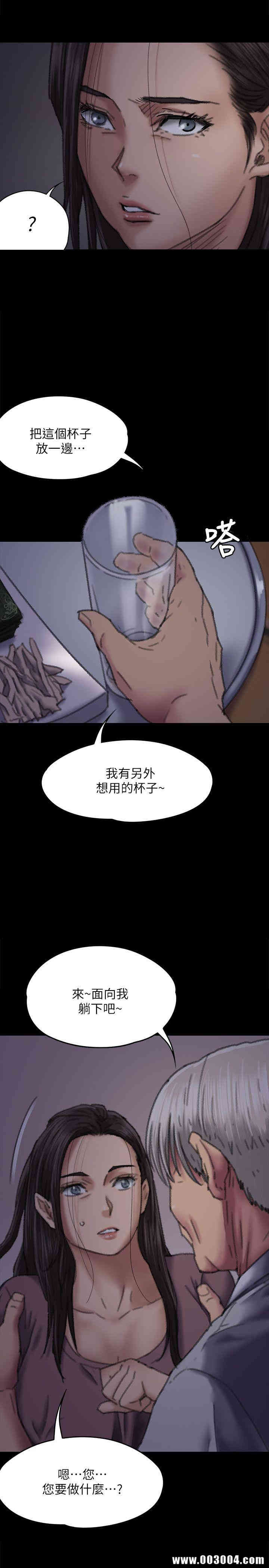 傀儡
