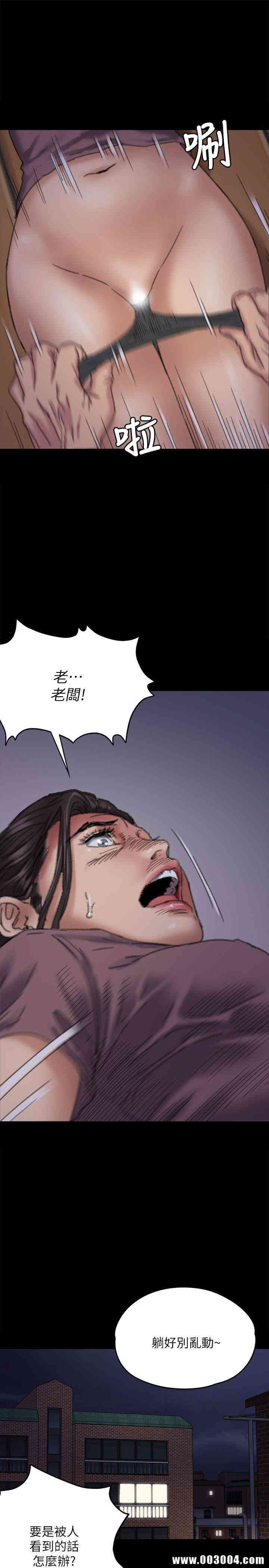 傀儡