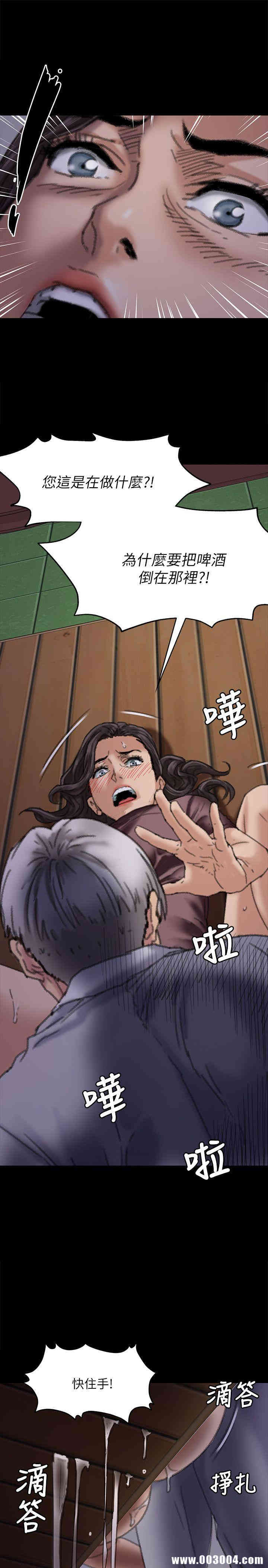 傀儡