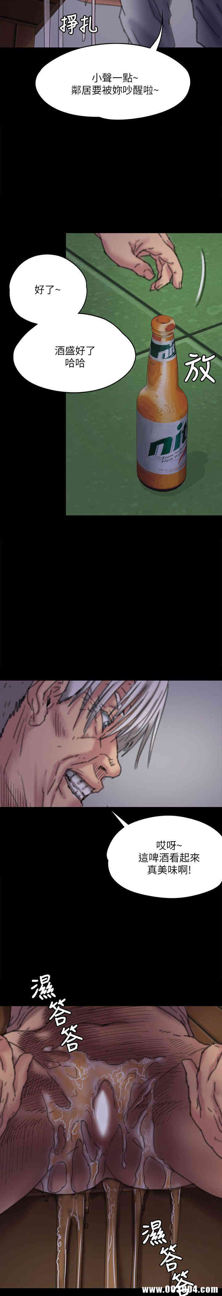 傀儡
