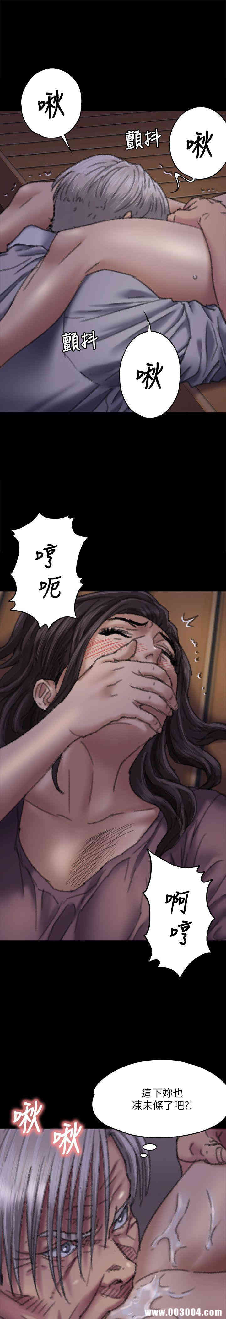 傀儡