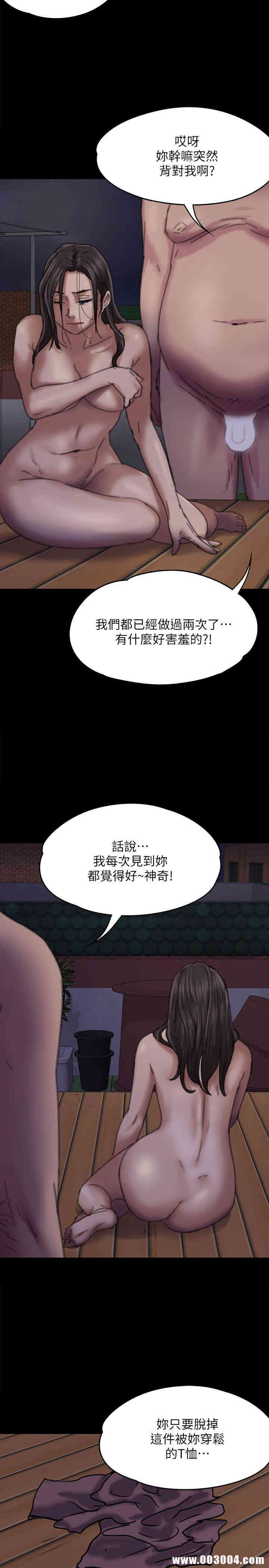 傀儡