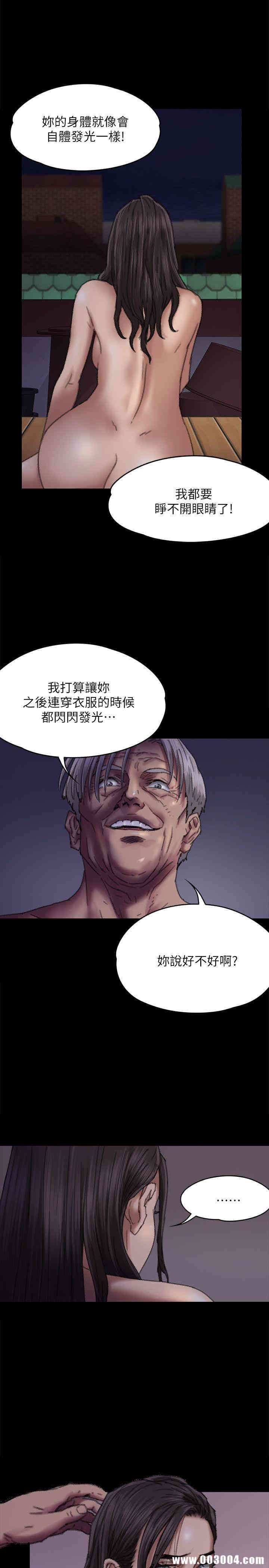 傀儡