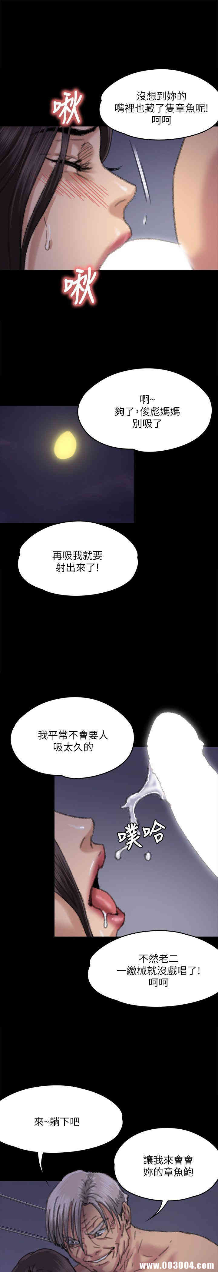 傀儡