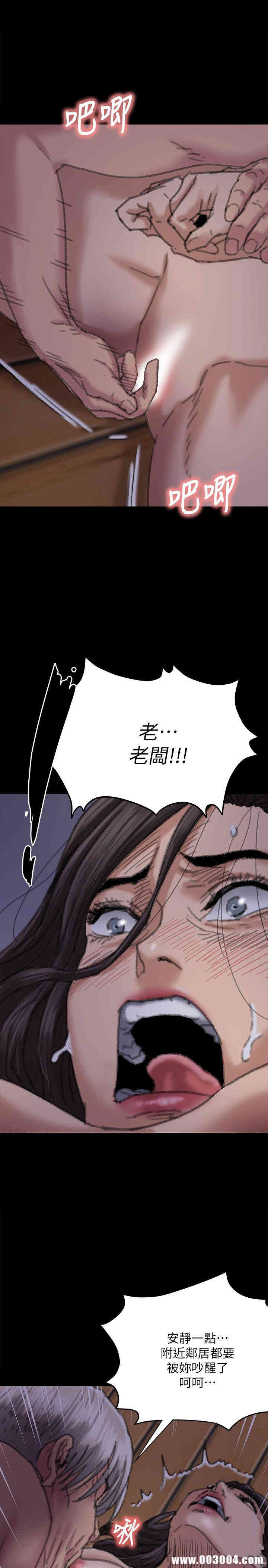 傀儡
