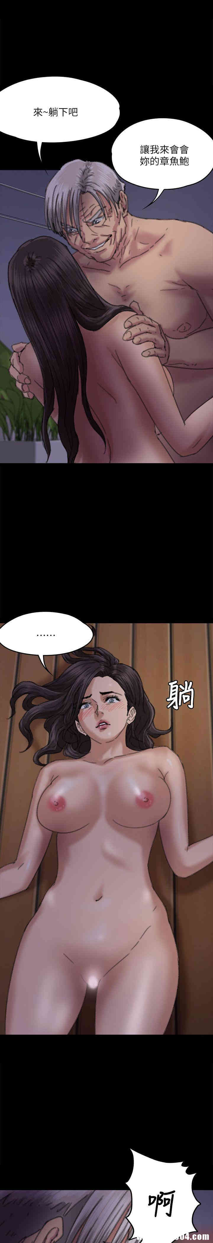 傀儡