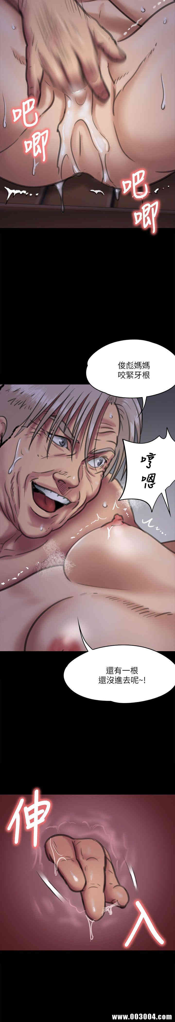 傀儡