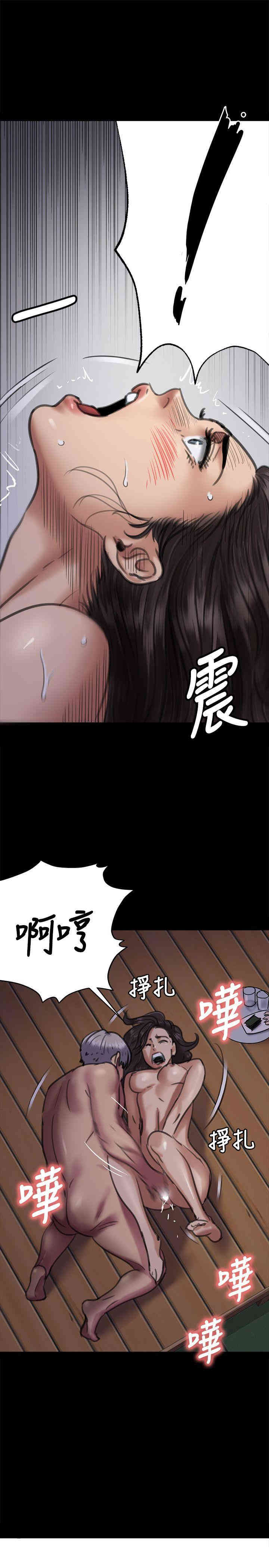 傀儡