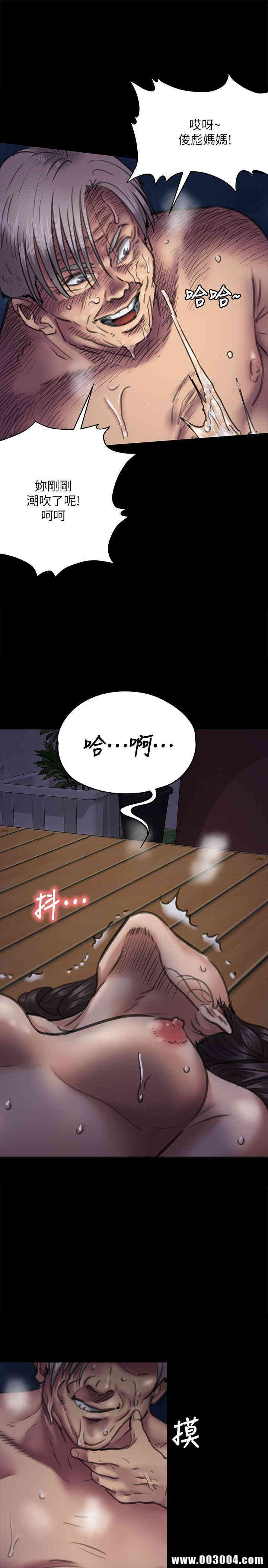 傀儡