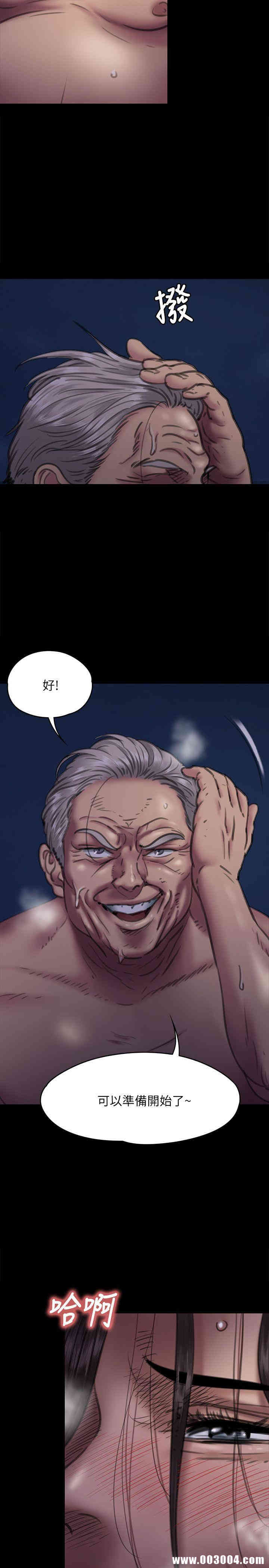 傀儡